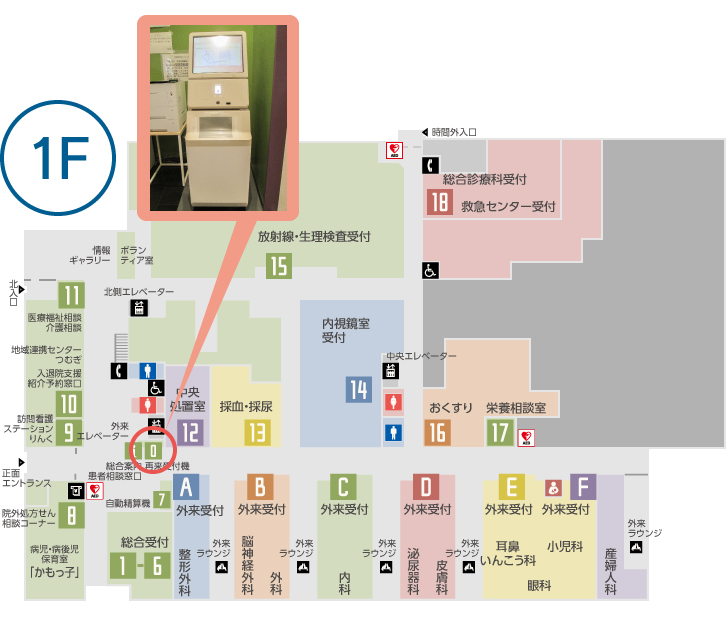 再来受付機 地図
