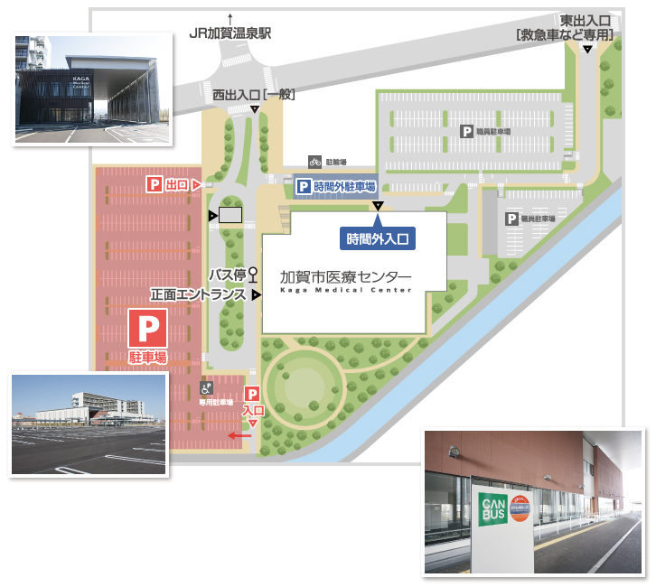 加賀市医療センター 駐車場